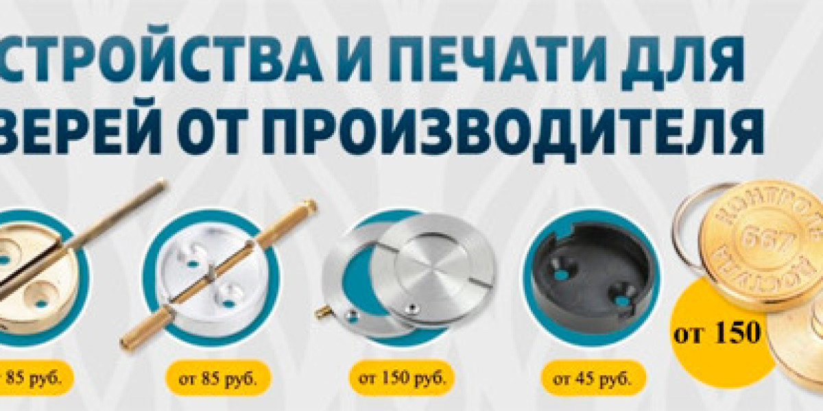 Защита активов: охранные пломбы от пломба77